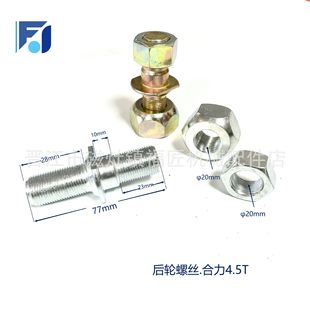 ��܇��݆ݞ݆̥�ݽz݆�y�o����˨�ݗU��ĸ����4.5-7T