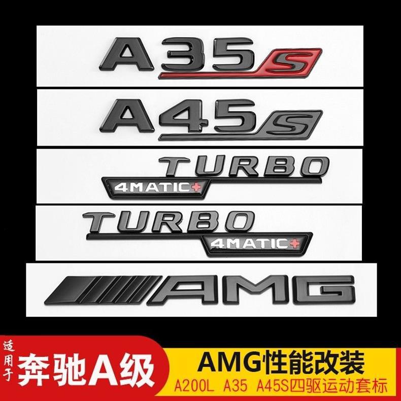 Suitable for Mercedes-Benz A-Class A200L, rear emblem modification, A35A45S lettering, AMG performance four-wheel drive side emblem, black