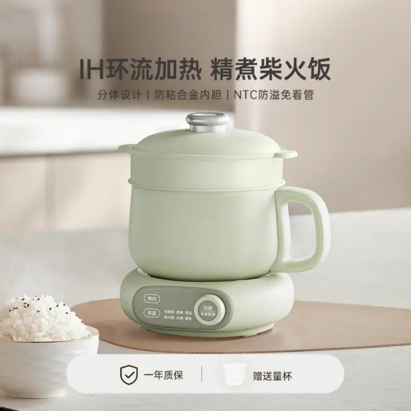カラフルなジングル電気炊飯器スマートホーム寮多機能小型電気調理器分割小型炊飯器|undefined