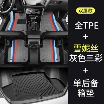 Ayaqaltılar (Kovriklər): set, waterproof, one-piece molded floor mats - before-placing-your-order-please-consult-us-and-specify-the-vehicle-model-in-the-order-notes-do-not-place-an-order-directly-without-confirming-huiqi-door-sill-coverage-double-layer-chenille-floor-mats-trunk-mat-please-specify-color-limited-time-direct-dis