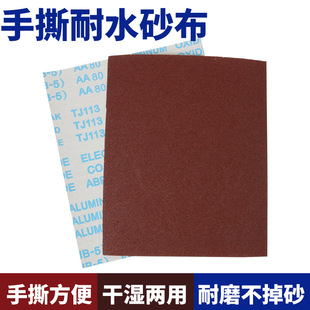 ��˺��ˮɰ���ɝ���ø߶��h����ĥTJ113ɰ����ɳ��ľ�Ľ��ٴ�ĥ