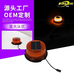 Cross-Border New Km188S Solar Factory Alarm Light Manufacturer Directly Supplies Yellow, Blue, Red and Green Multi-Color Signal Indicator Lights