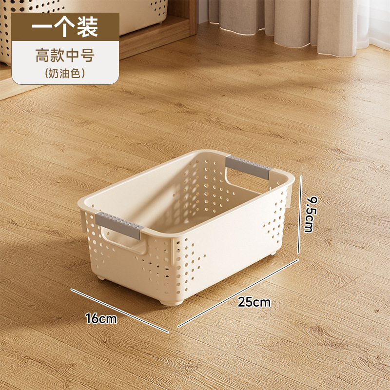奶油色超大收纳筐零食杂物桌面客厅玩具整理筐塑料储物盒橱柜篮子|undefined