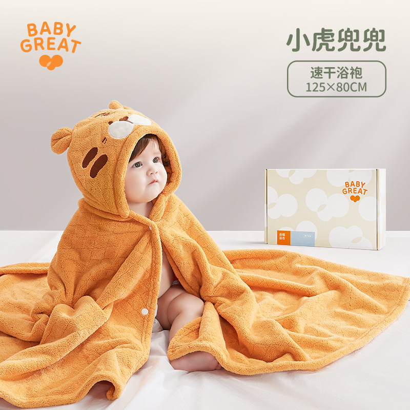 Baby great子供用バスタオルのマントのサンゴの毛を厚くして吸水します。|undefined