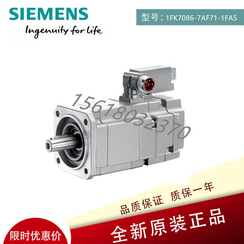 SIEMENS 1P 1FK7022-5AK71-1VH3西门子伺服电机1FK70225AK711VH3