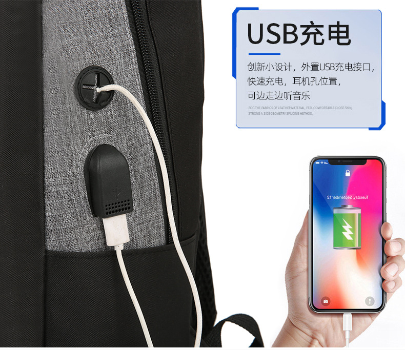 New simple and individual color-blocked backpack, large-capacity fashionable and trendy backpack, business commuting, student computer schoolbag Item Picture