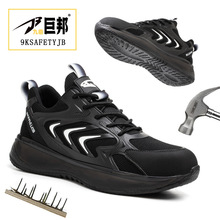 �羳���I�@�^���ҷ��̴��ļ���羳䓰��^��ȫ���oЬSafety Shoes