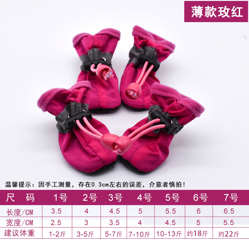 로즈 레드 싱글 레이어 슈즈