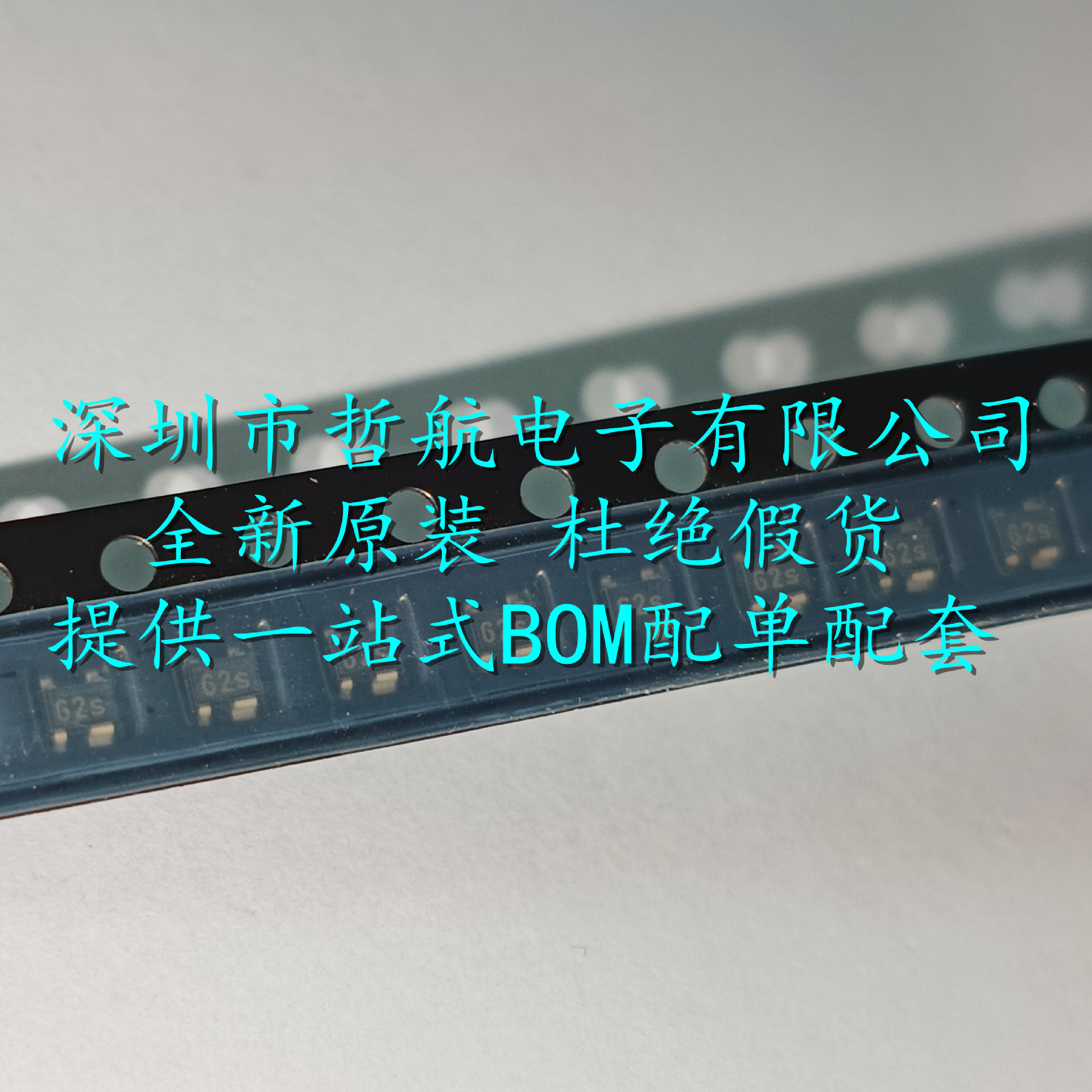 BAT62-07W BAT6207W 丝印G2s 肖特基二极管与整流器	全新原装现货