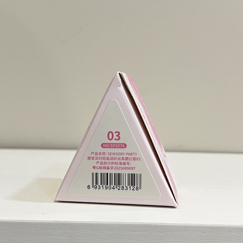 感覚パーティーは軽やかで潤いがあります。|undefined
