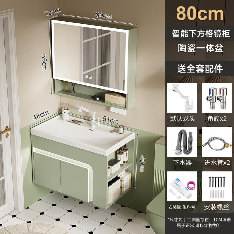 Green 80 Ocean Basin + gabinete de espejo de celosía inferior inteligente (por defecto gabinete derecho)