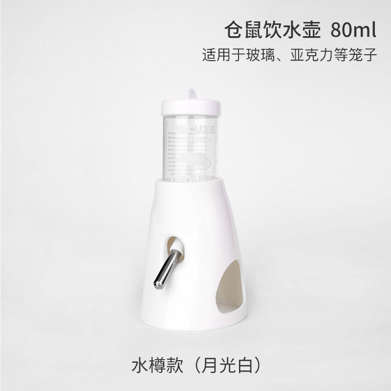 Jarro de hámster, jarro de agua de oso de oro, jarro de agua para bebidas, taza de agua para perros, bola vertical a prueba de fugas, jarro de agua para hámster