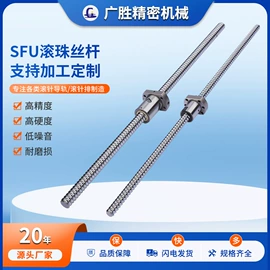 导轨;机床丝杆;滚针轴承
