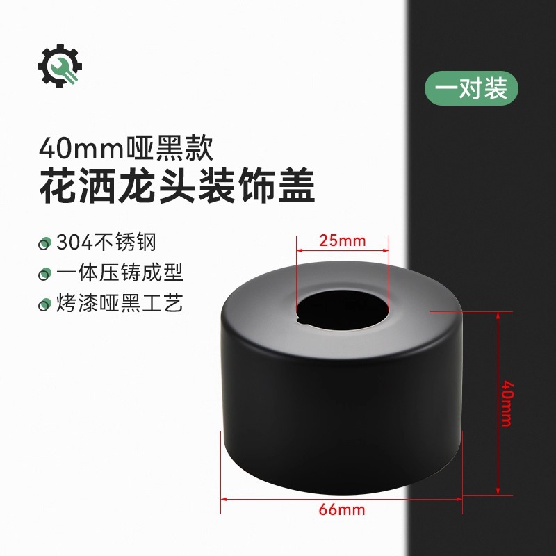 【두꺼운 304】야헤이 ★ 높이 40mm, 외경 66mm(1쌍)