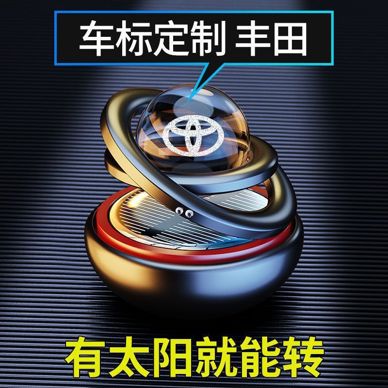 車の香水装飾品ソーラーダブルリングサスペンションハイエンド車クリエイティブハイエンドインテリア装飾センターコンソール|undefined