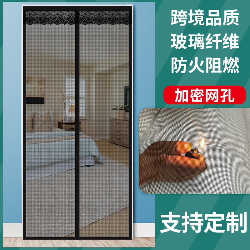 Customized Fiberglass Anti-Mosquito Door Curtain European and American Magnetic Gauze Curtain Summer Home Punch-Free Anti-Mosquito Door Curtain