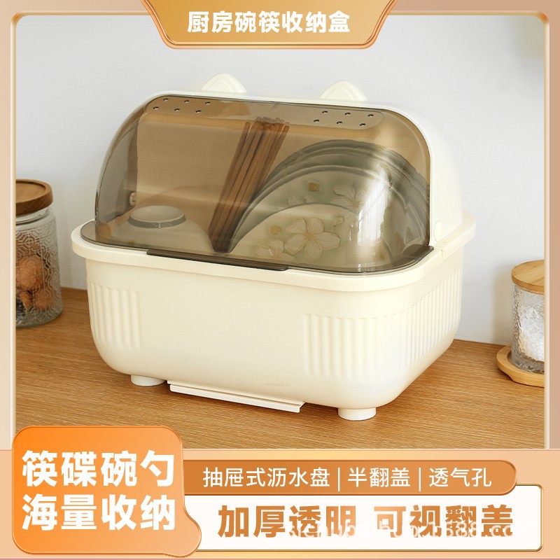 厨房置物架碗碟碗盘收纳架沥水架家用带翻盖放碗架碗筷收纳盒碗柜