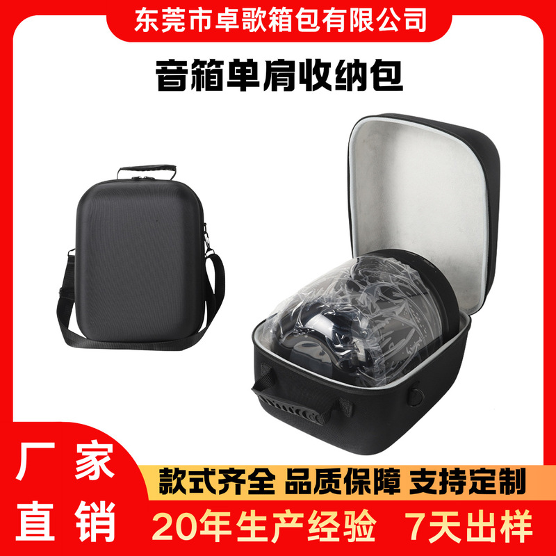 Suitable for Harman Kardon Glass 5 Boxes Harman Kardon Aura Studio Speaker Shoulder Cosmetics Bag Suitable for Harman Kardon Glass 5 Boxes Harman Kardon Aura Studio Speaker Shoulder Cosmetics Bag