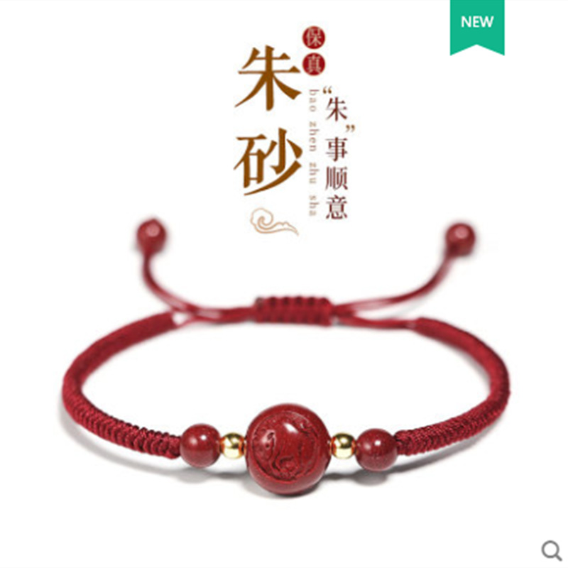 原矿朱砂手链本命年红手绳红绳编织牛年十二生肖属牛男女辟邪转运