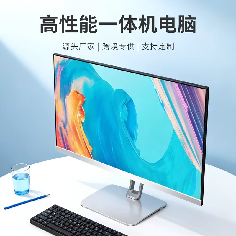 Toobook All-In-One Computer Brand Complete Unit I3I5I7I9 High-Speed Processor All-In-One Computer for Office and Commercial Use