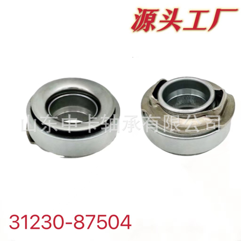 31230-87504 RCT282SA 31230-87505 31230-87506  汽车离合器轴承