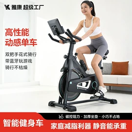 健身车;健腹器;踏步机