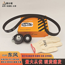 �m�Ö|�L����206207308408�l�әCƤ���q�o݆�^��݆DTT301���r���b