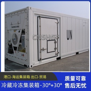 �F؛20Ӣ����ؼ��b��������亣�\�����a�ӹ�