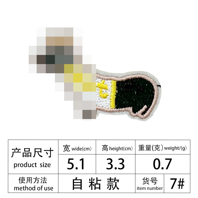 可爱腊肠狗刺绣布贴diy包包装扮小狗补丁贴电脑刺绣章仔熨烫|undefined