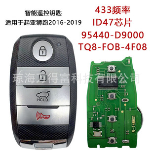 47оƬ433�l��TQ8-FOB-4F08�m�������{�������b��耳�95440-D9000