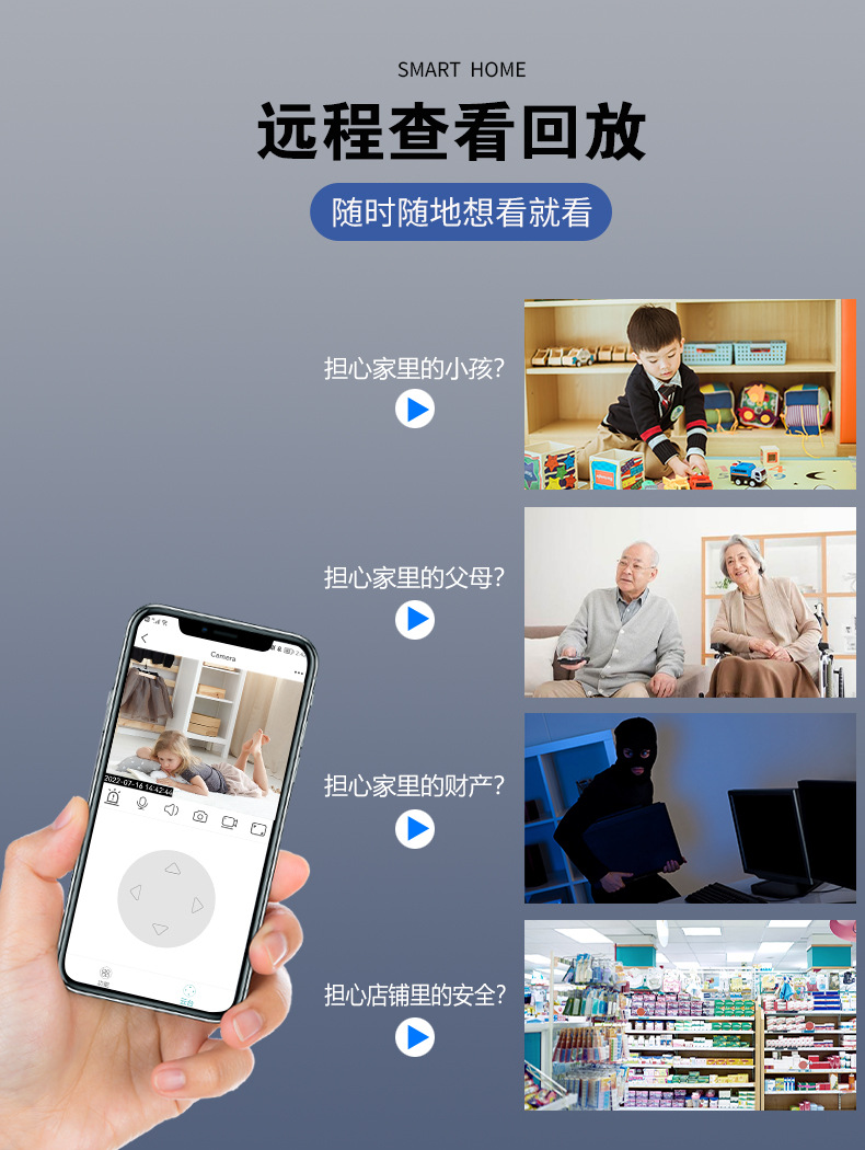 灯泡摄像头详情页2_06