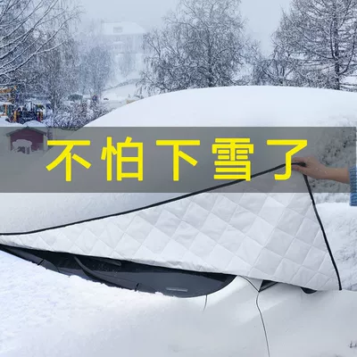 car cover for snow protection: Car snow shield