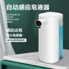 household automatic foam mobile phone intelligence Induction Pressing Soap dispenser USB charge Desktop Liquid soap