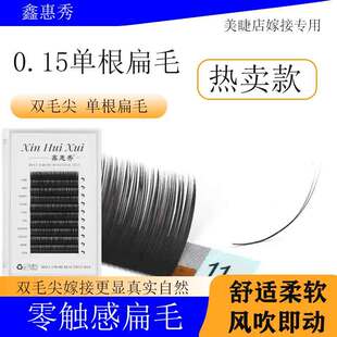 0.15�냺��ֱbcd�N�pë��޽ӽ�ë�θ��՚��ë�냺���޽�