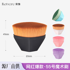 软毛55号魔术粉底刷不吃粉底液专用无痕化妆刷子遮瑕美妆工具批发