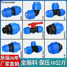 ��ȫ���ϡ��ܿ��ٻ���^ˮ�ܽ��^�����ȫ��ӹܼ�4��6ֱ����ͨ