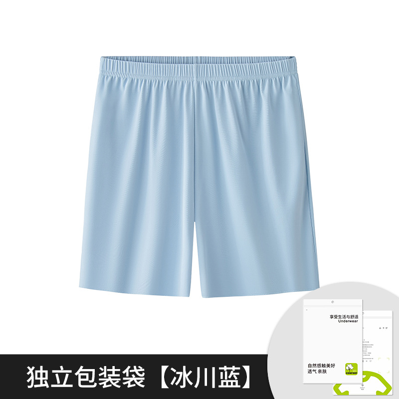 [Boutique de viaje] Seda de hielo de doble cara primavera y verano pantalones Aro delgados para mujer pijama sin costuras de color sólido pantalones cortos elásticos