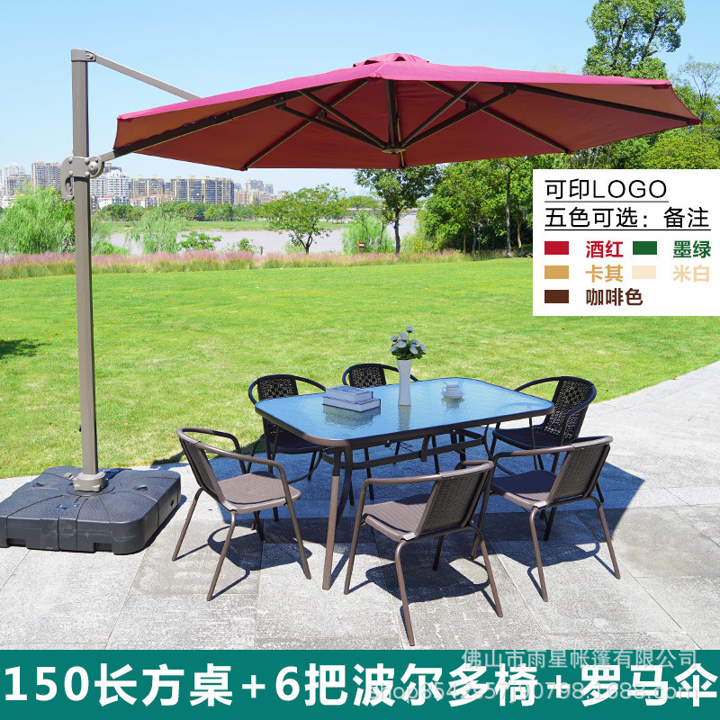 Mesas y sillas de exterior con paraguas y sillas de mimbre Sillas de exterior de tres piezas Balcón de ocio al aire libre Mesa de centro pequeña Mesa y sillas de patio de hierro forjado