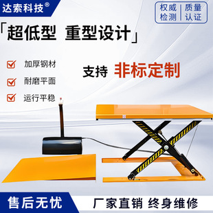 늄�Һ������ƽ̨�̶�����ʽ�����C�����bж؛�e���C����؛��