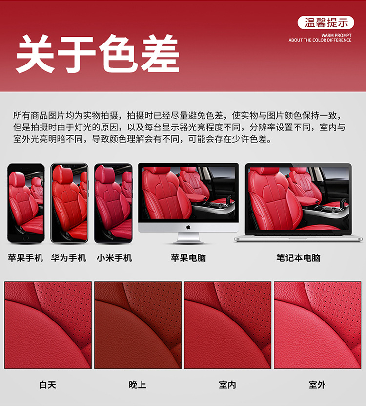 Cross-Border Car-Specific Custom Seat Covers, All-Season Universal Seat Covers, Manufacturer Wholesale, Genuine Leather Business Car