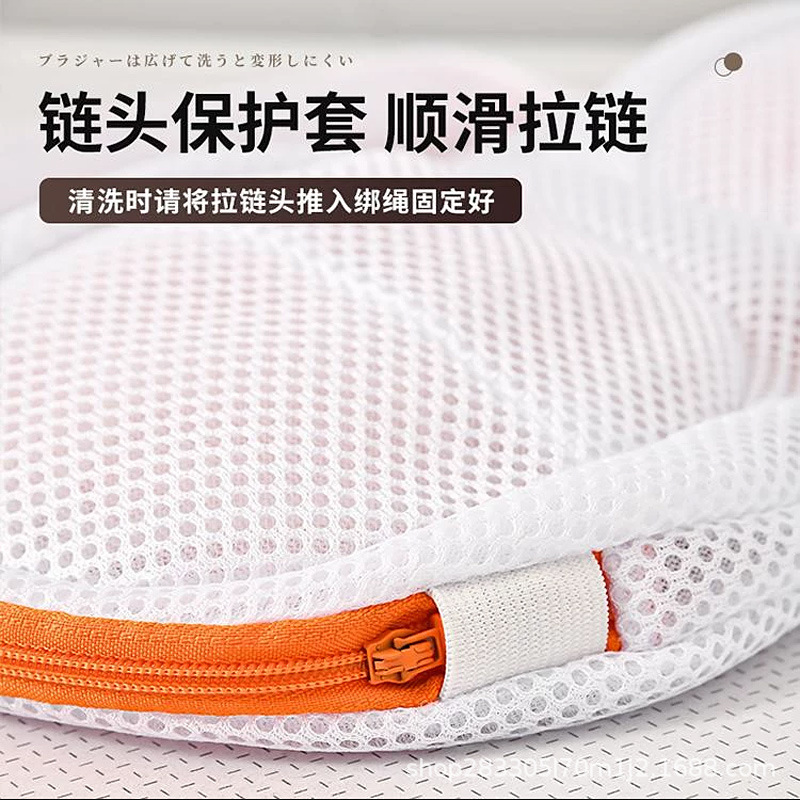 Bolsa de lavado de bra especial anti-deformación de lavadora bolsas de lavado de tambor bra bolsas de red de ropa interior bolsas de red de lavado al por mayor