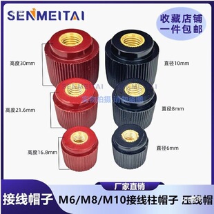 6mm��ñ����ñ��333�Ӿ�����ñM6�Ӿ�ñ늺��C�����^