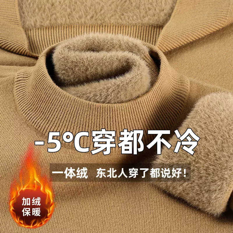 直播爆款男士羊毛衫一体绒2025秋冬季新款半高领加绒轻奢毛衣男装