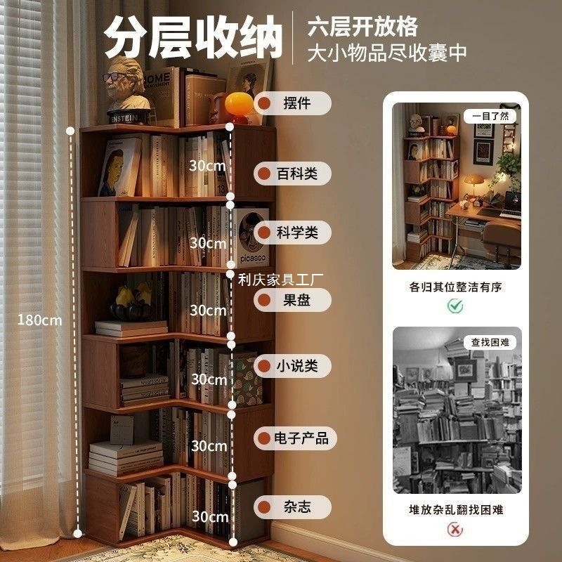 实木转角书架落地置物架家用客厅角架靠墙收纳架简易拐角床头书柜|undefined