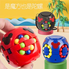 メーカー直販ルービックキューブこま越境ネット赤指ジャイロハンバーガー回転小魔豆子供知育玩具