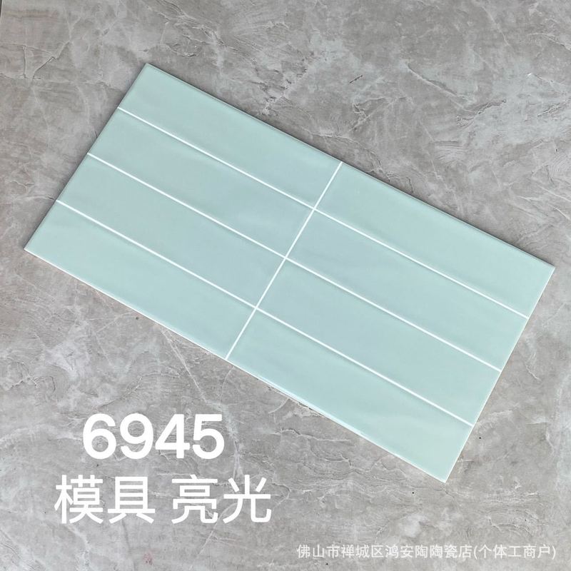 北欧キッチン浴室タイル小さな白いタイル 300 × 600 浴室バルコニー壁タイルインターネット有名人の格子タイルパンタイル|undefined