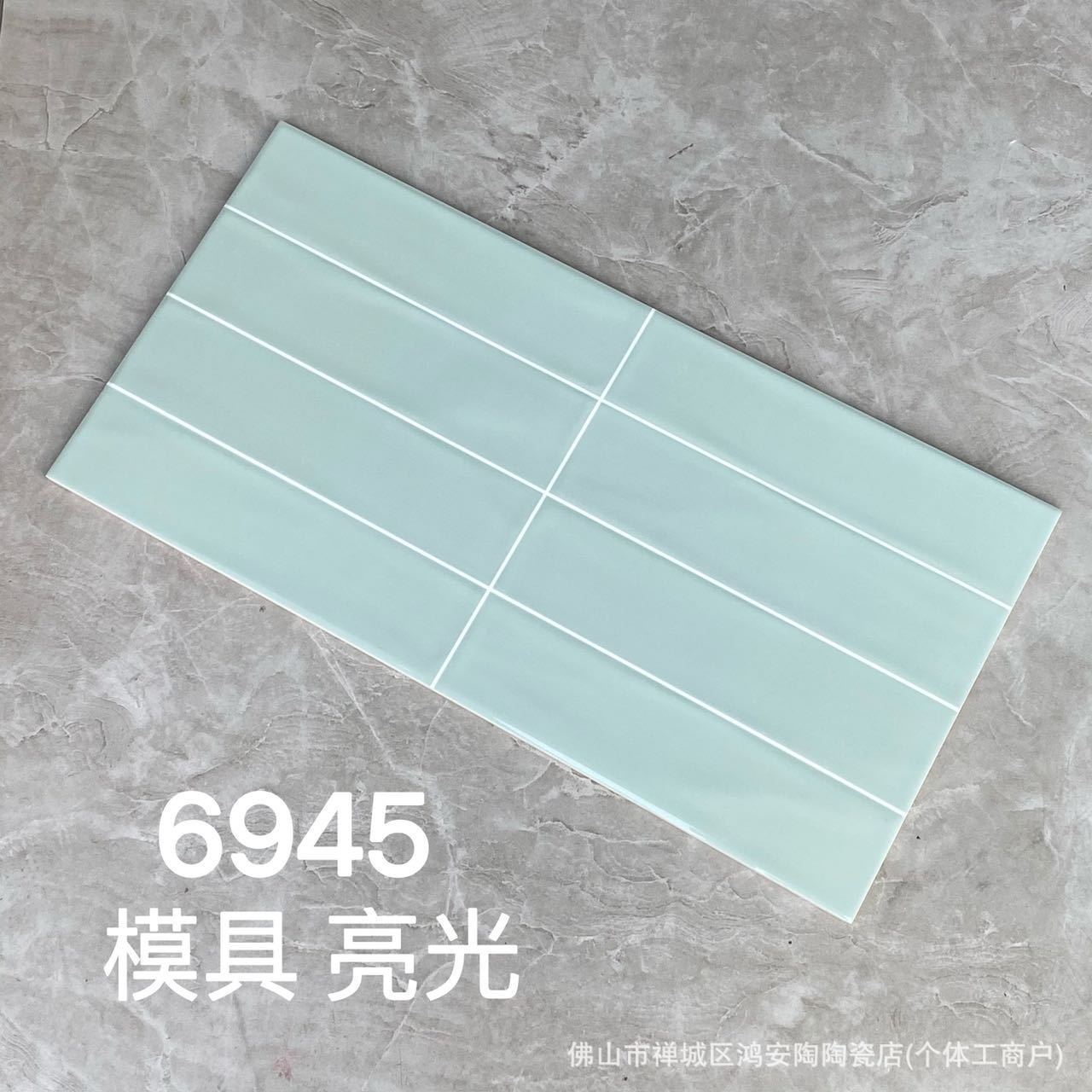 6945