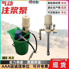 煤矿用气动注浆泵ZBQ10/2型高压注浆机矿山施工用气动注浆泵