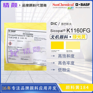 DIC��˹��K1160FG�C���G�S��������ø�������ӾG���S�o�C���