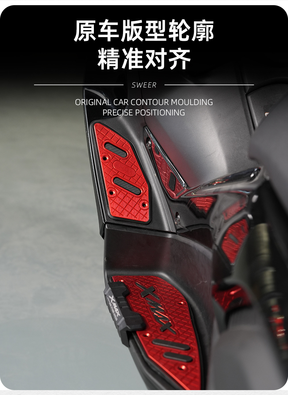 Suitable for Yamaha Yamaha Xmax300 Modified 17-25 Models Aluminum Alloy Anti-Slip Foot Pedals Anti-Fall Rubber